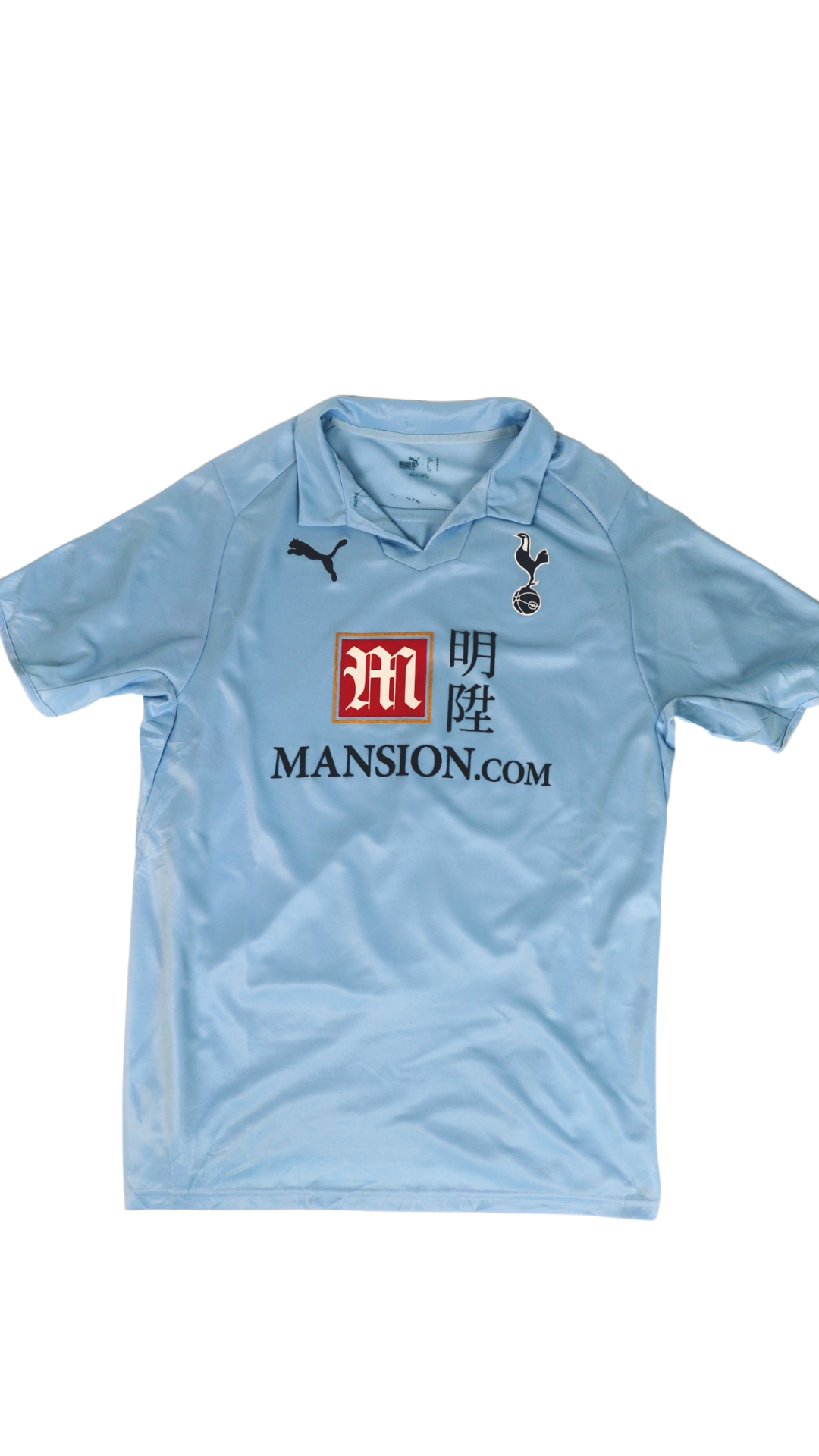 Tottenham Hotspur Away football shirt 2009 - 2010. Sponsored by